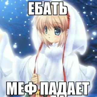 Sticker няшкииы^^ //тгк: @kl0spi - 6