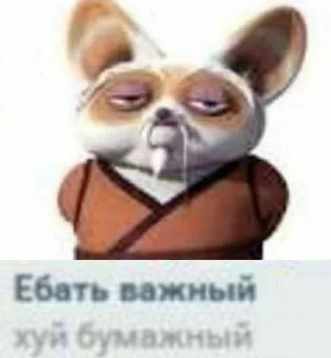 СМС мультфильм млекопитающее