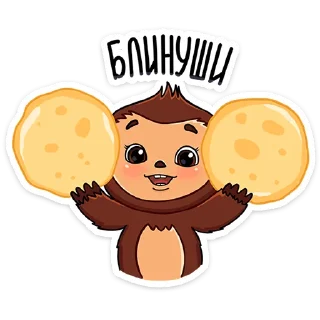 Sticker Новогодний Чебурашка @TgSticker - 3