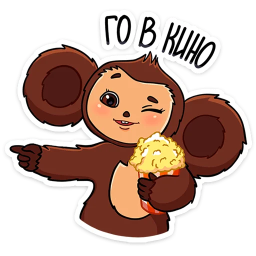Sticker nycheburashka - 1