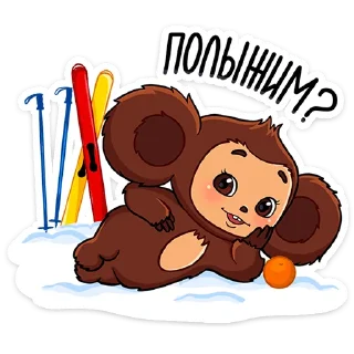 Sticker Новогодний Чебурашка @TgSticker - 0