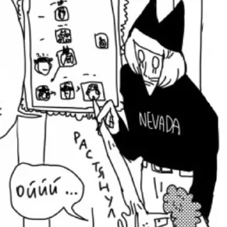 Sticker nyen ranfren - 11