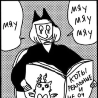 Sticker nyen ranfren - 7