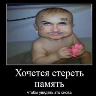 Стикер нуаче - 9