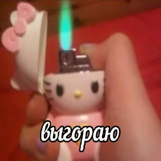 Стикер нуаче - 10