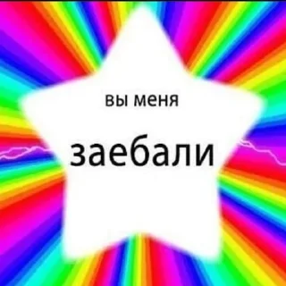 Стикер нуаче - 11