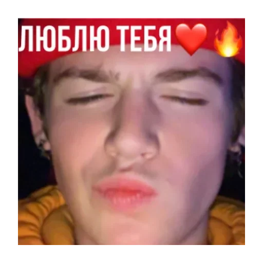 human face screenshot lip