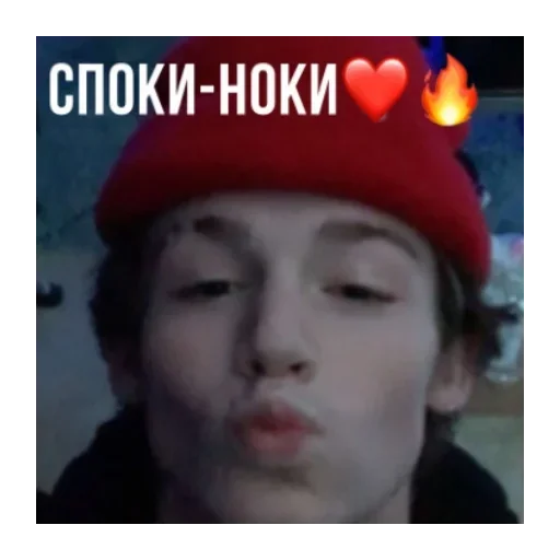 human face screenshot headgear