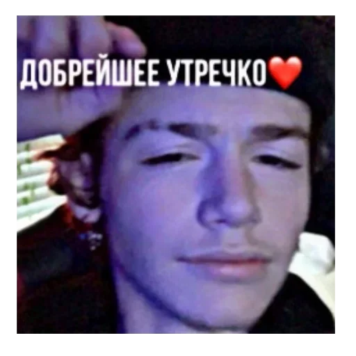 СМС человеческое лицо скриншот