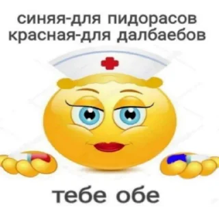 Стикер nym-0s - 8