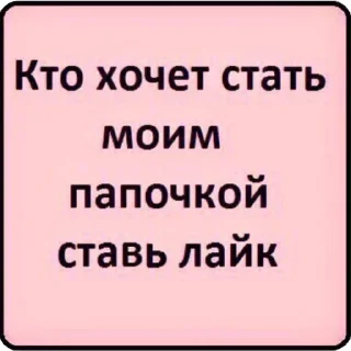 Стикер nym-0s - 4