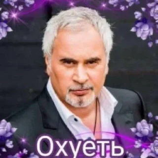 Стикер nym-0s - 5