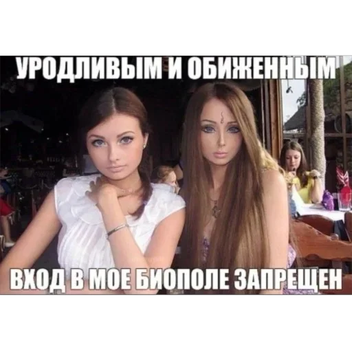 Стикер nymph0 - 1