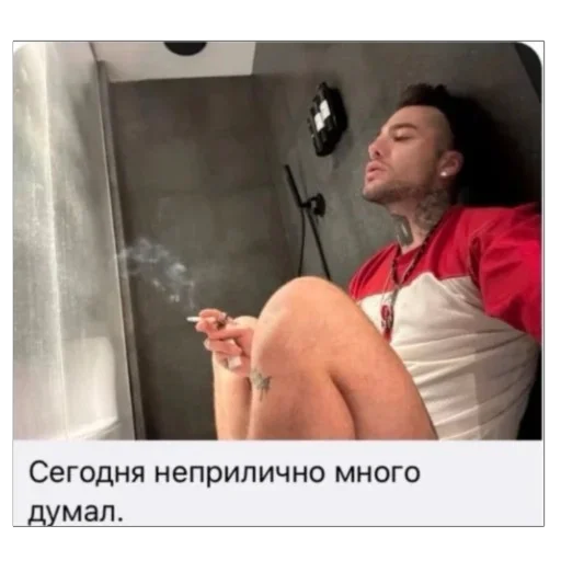 Стикер nymph0 - 1