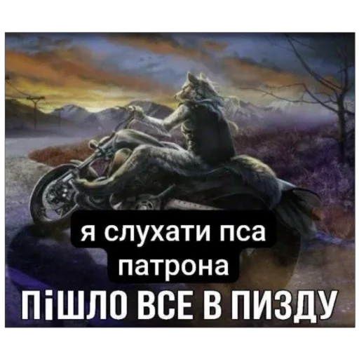 Стикер nymph0 - 1