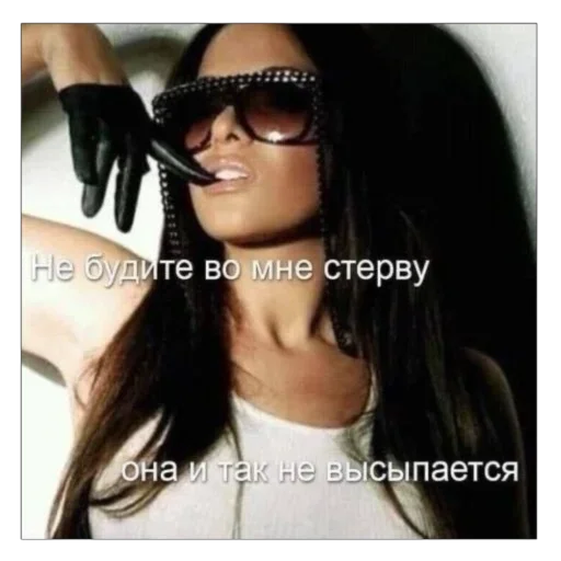 Стикер nymph0 - 1