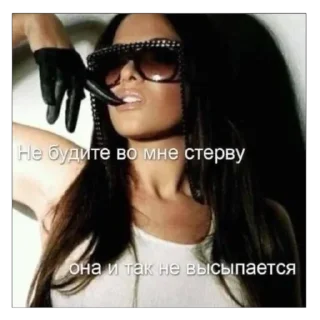 Стикер nympho pack - 6