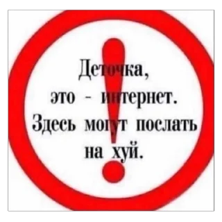 Стикер nympho pack - 8