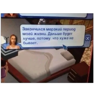 Стикер nympho pack - 0