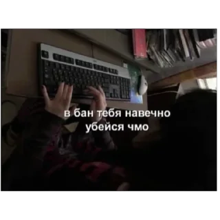 Стикер nympho pack - 11