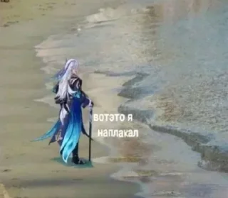 Стикер ♡Нёви♡2 @EmojiRu_Bot - 3