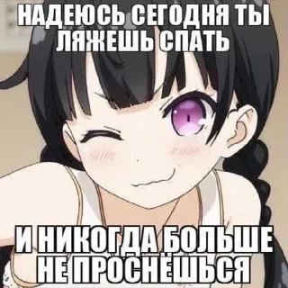 Стикер для няшек @fyosatg - 4