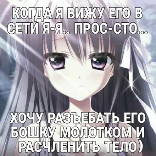 Стикер для няшек @fyosatg - 8