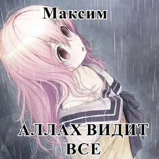 Стикер для няшек @fyosatg - 11