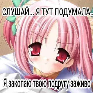 Стикер для няшек @fyosatg - 7