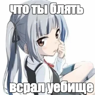 Стикер для няшек @fyosatg - 5