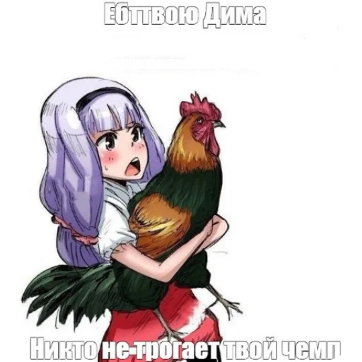 Стикер nyssatha - 1