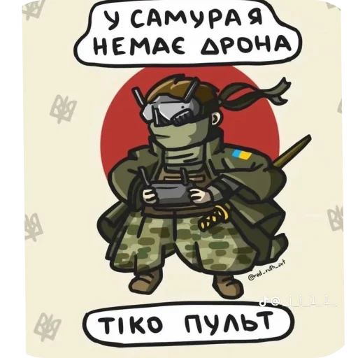 Sticker nyssatha - 1