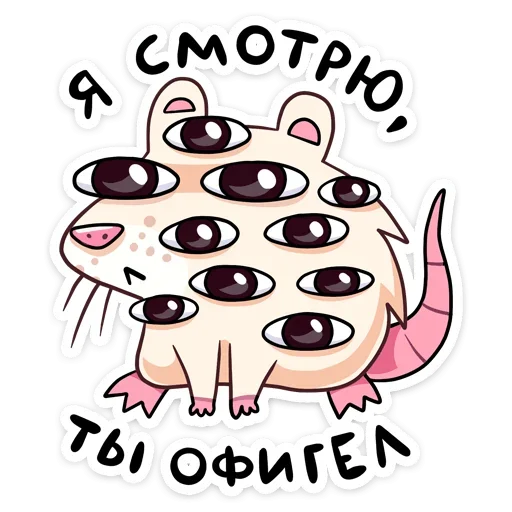 clipart illustration drawing