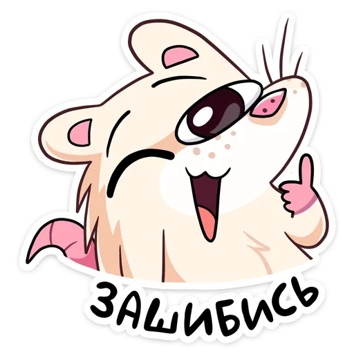 клипарт рисование иллюстрация