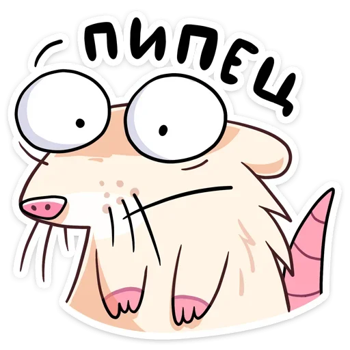 clipart illustration animated cartoon