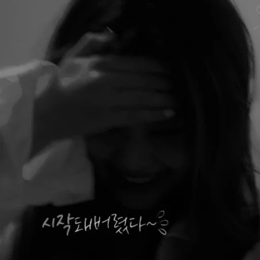 person black human face