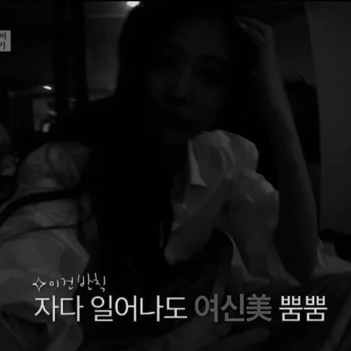 human face black screenshot