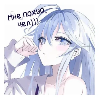 Sticker 🤍💙⚡ @o00000ol - 11