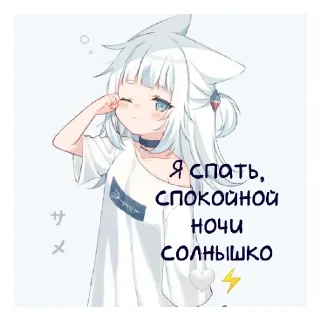 Sticker 🤍💙⚡ @o00000ol - 2