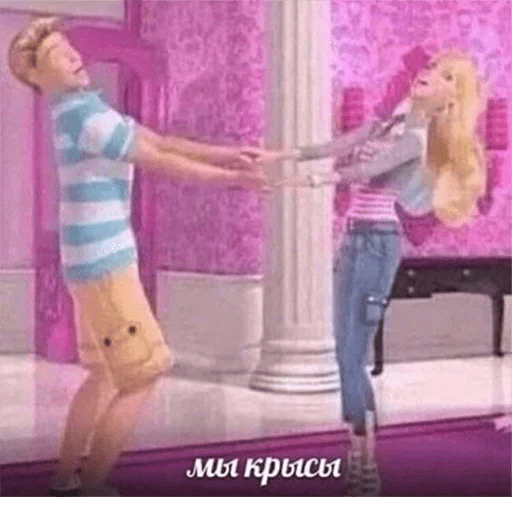 одежда Человек танцевать