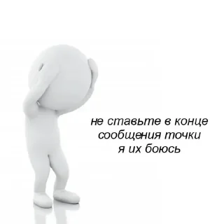 Sticker Хзхх ваще чо эта @temy_yazyki_bot - 6