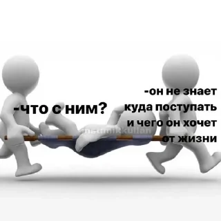 Sticker Хзхх ваще чо эта @temy_yazyki_bot - 1