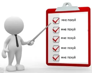 Sticker Хзхх ваще чо эта @temy_yazyki_bot - 5