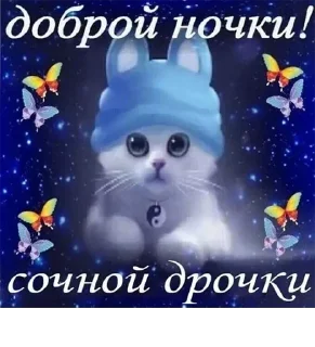 Sticker 💕Стики тут: @sekstick - 10