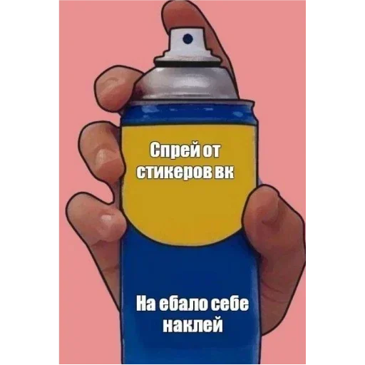 Sticker oDfBdjeY_by_stickers_stealer_bot - 1