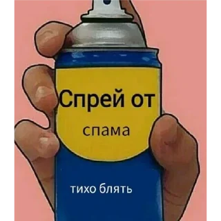 Стикер Больше стикеров 👉🏻 @stickertg4 - 9