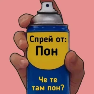 Стикер Больше стикеров 👉🏻 @stickertg4 - 10