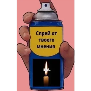 Стикер Больше стикеров 👉🏻 @stickertg4 - 11