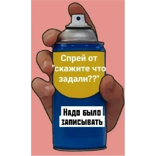 Стикер Больше стикеров 👉🏻 @stickertg4 - 1