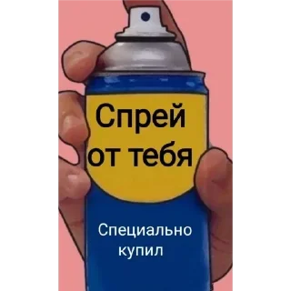 Стикер Больше стикеров 👉🏻 @stickertg4 - 5